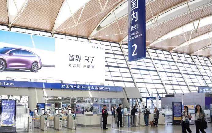 浦东机场推出国内出发安检24小时服务